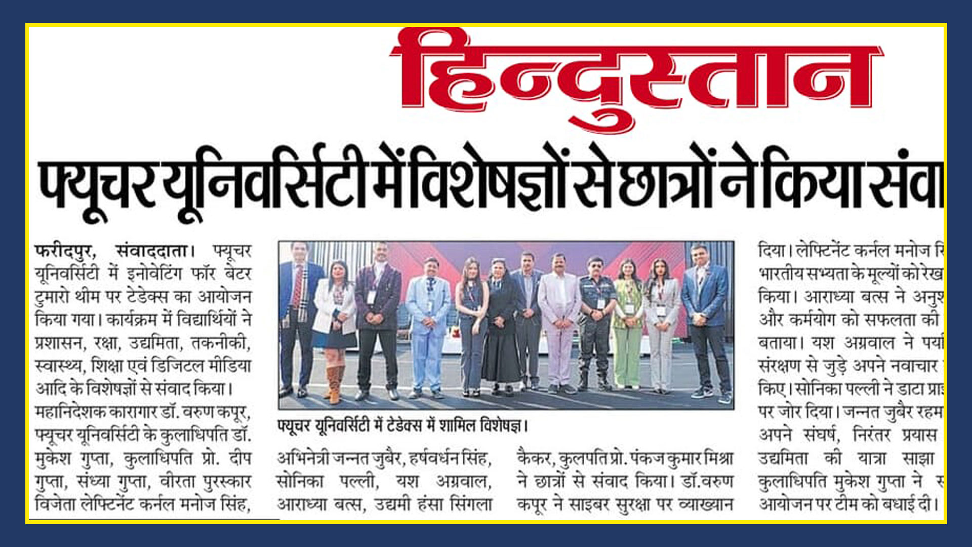 Ideas Ignite at Future University as Experts and Students Share a Dynamic Platform