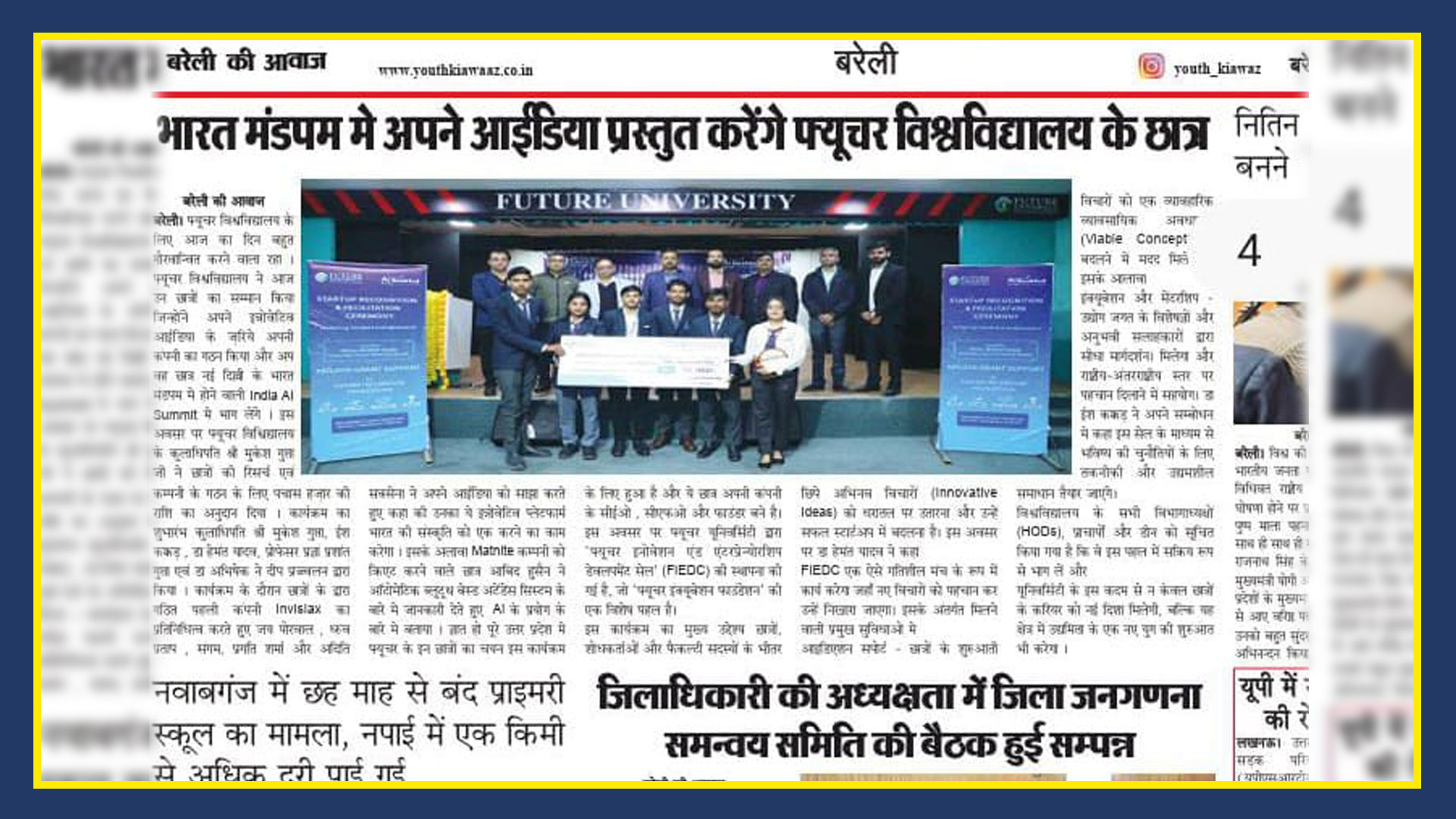 Big Stage, Bold Ideas: Future University Students Set to Present Innovations at Bharat Mandapam